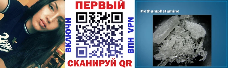 АМФЕТАМИН VHQ  мега зеркало  Заволжск  дарнет шоп 