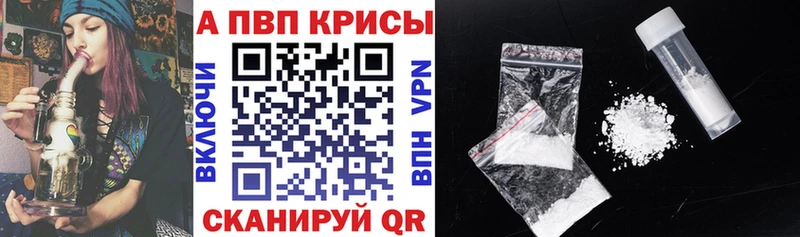 APVP Crystall Заволжск
