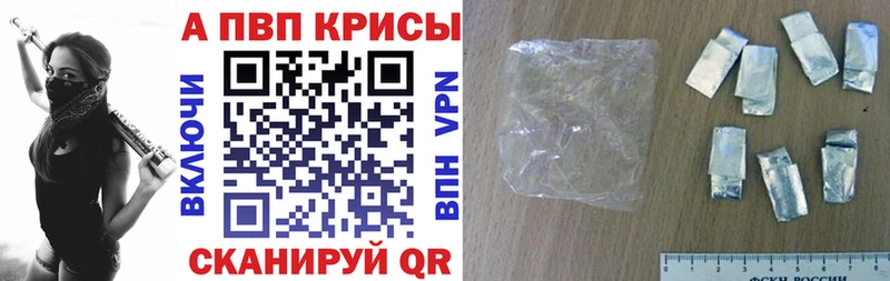Alpha PVP СК КРИС  kraken зеркало  мориарти наркотические препараты  Заволжск 