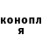 Кетамин VHQ Raul Lazo