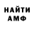 Amphetamine VHQ Amiii Asks