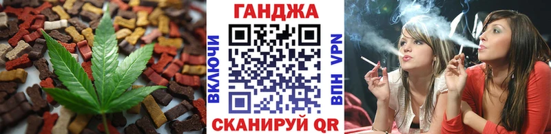Еда ТГК конопля  Заволжск 