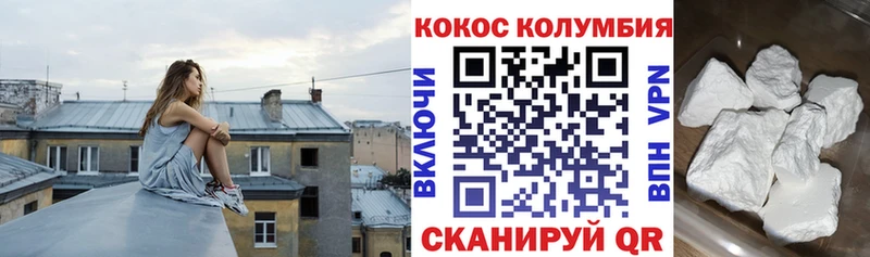 KRAKEN зеркало  Заволжск  Кокаин 97% 