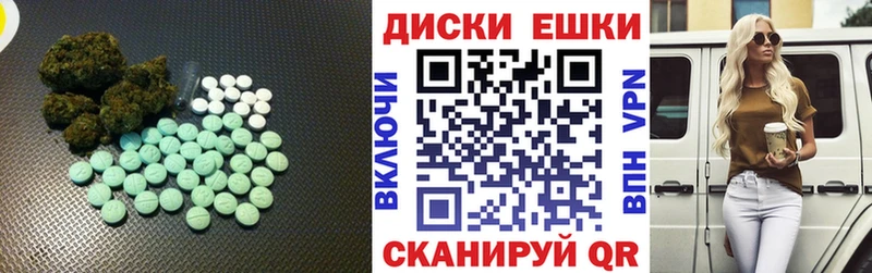Ecstasy mix  Заволжск 