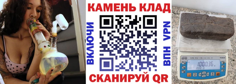 Гашиш гарик  Заволжск 