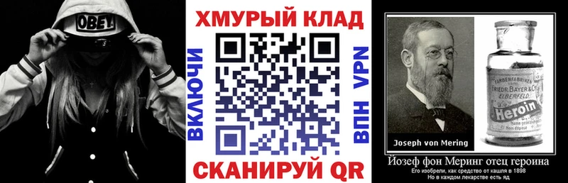 Героин белый  Заволжск 