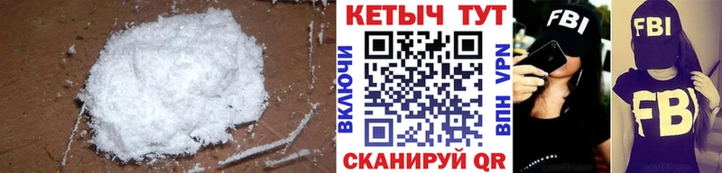 дарнет шоп Заволжск Кетамин VHQ
