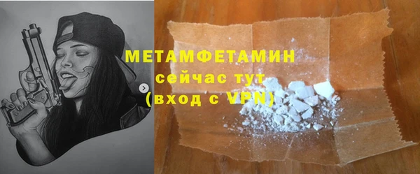 марки nbome Пролетарск