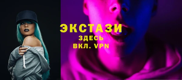 скорость mdpv Протвино