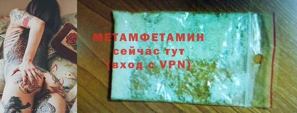 стафф Россошь