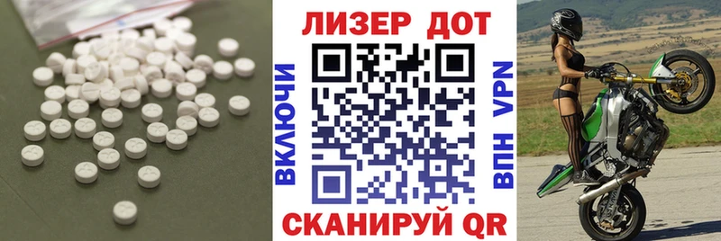 даркнет наркотические препараты  Заволжск  Лсд 25 экстази кислота 