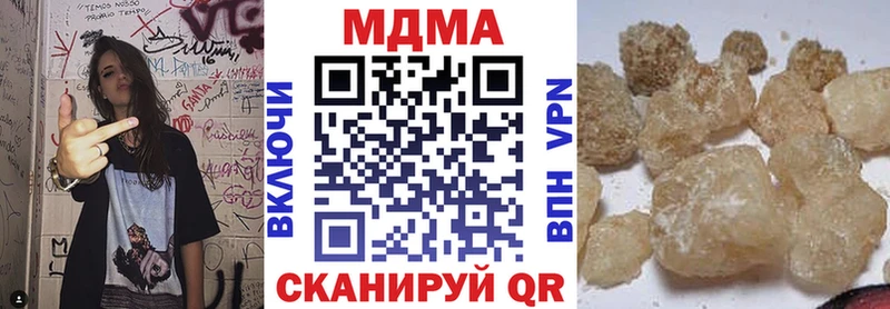 где найти   Заволжск  МДМА VHQ 