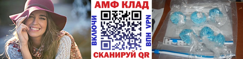 mega онион  Заволжск  Первитин винт 