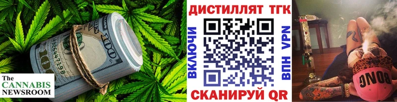 ТГК Wax KRAKEN ссылка Заволжск
