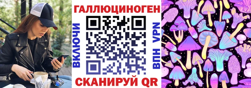 Галлюциногенные грибы прущие грибы  Заволжск 