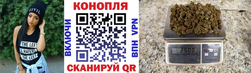 Канабис планчик  Заволжск 